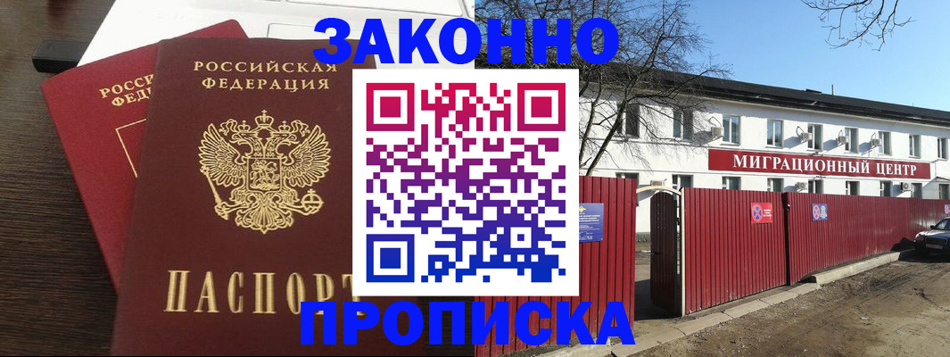 форма 3 в Крымске
